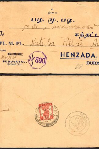 Burma Cover