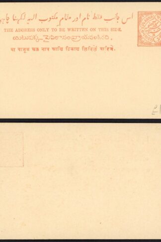 Indian State Cover