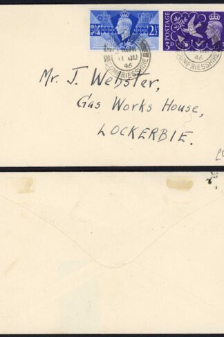 Victory Cover