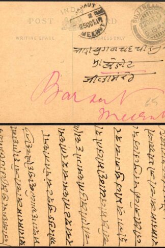 India KGV Postal Stationery