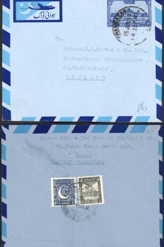 Pakistan Postal Stationery