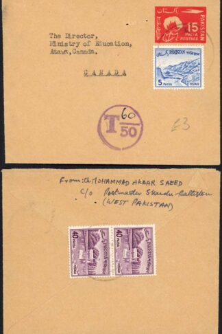 Pakistan uprated Postal Stationery