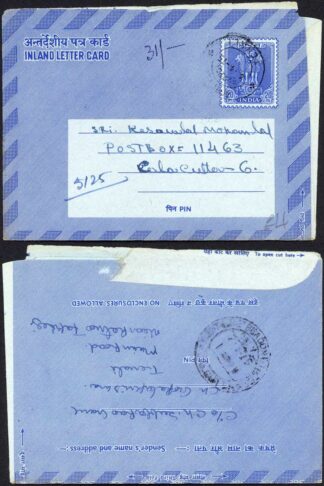 India Postal Stationery