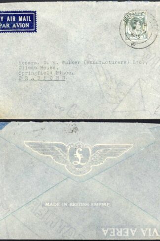 Straits Settlements KGVI 8c on Cover