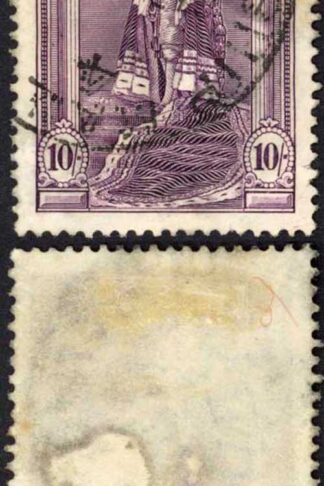 Australia SG177 10/- Robes used Cat 17 pounds