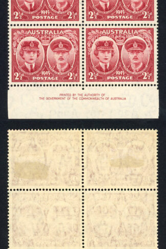Australia SG209 2 1/2d Imprint Block M/M