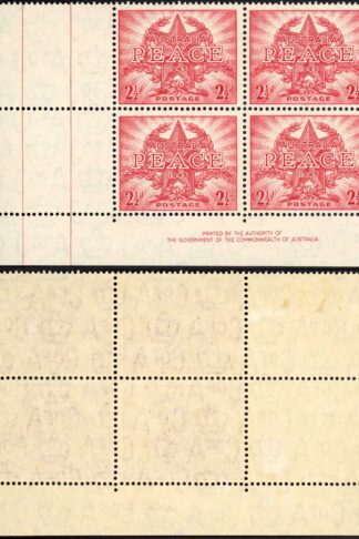 Australia SG213 2 1/2d Victory Imprint Block M/M