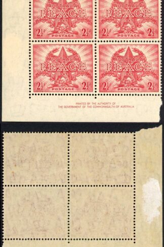 Australia SG213 2 1/2d Victory Imprint Block M/M
