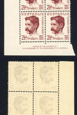 Australia SG231 2 1/2d Imprint Block M/M