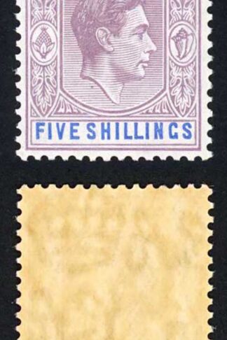 Bahamas SG156 5/- Lilac and Blue (thick paper) U/M Cat 170 pounds