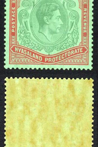 Nyasaland SG142a 10/- Bluish Green and Brown-red/pale green U/M Cat 425 pounds