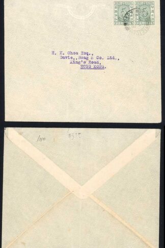 Hong Kong SGF12 5c Green Pair used on First Day 11th Jan (5pm) Cat 34 x 5 Pounds