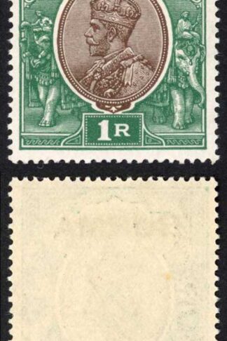 Burma SG13 1r Chocolate and Green U/M Cat 70 Pounds