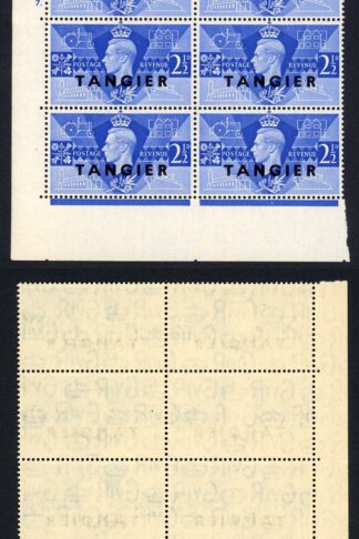 Tangier SG253 2 1/2d Victory Cylinder 7 dot (E/I) U/M