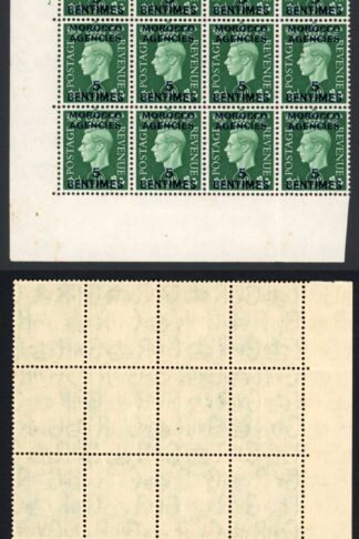 Morocco Agencies SG230 5c on 1/2d Cylinder A37 2 no dot Block of 20 Cat 100++++