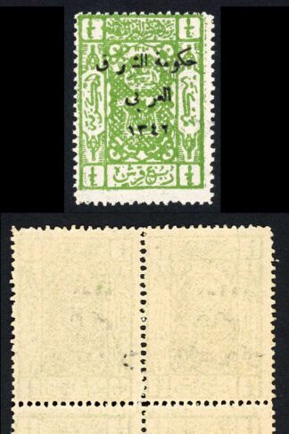 Transjordan SG126b 1/4p Green Overprint Inverted BLOCK U/M Cat 510++ pounds
