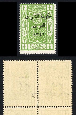 Transjordan SG126b 1/4p Green Overprint Inverted BLOCK U/M Cat 510++ pounds