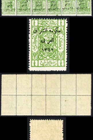 Transjordan SG126b 1/4p Green Overprint Inverted BLOCK U/M Cat 1020++ pounds
