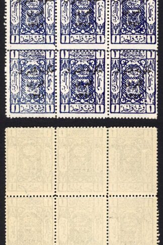 Transjordan SG129 1p Blue Block of 9 U/M Cat 90 pounds