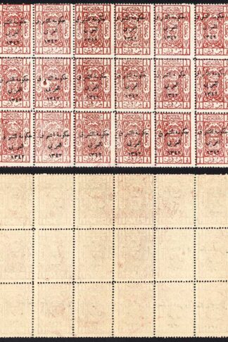 Transjordan SG132 3p Brown-red Block of 18 U/M Cat 85.50 pounds