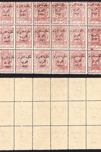 Transjordan SG132 3p Brown-red Block of 18 U/M Cat 85.50 pounds