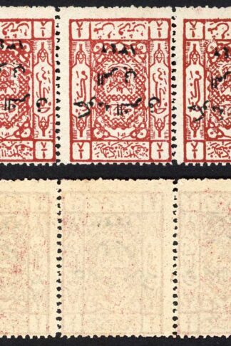 Transjordan SG132 3p Brown-red U/M Cat 14.25 pounds