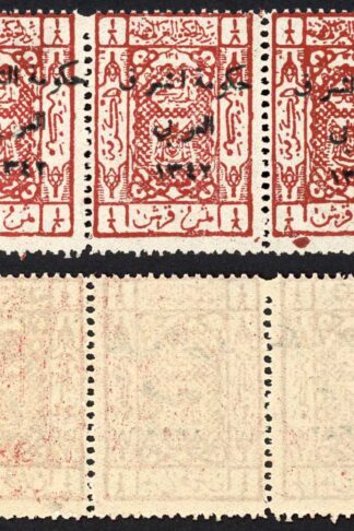 Transjordan SG132 3p Brown-red U/M Cat 14.25 pounds
