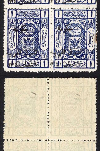 Transjordan SG123 1p Blue Block U/M (tone spot) Cat 96 pounds