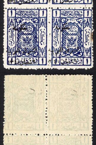Transjordan SG123 1p Blue Block U/M (tone spot) Cat 96 pounds