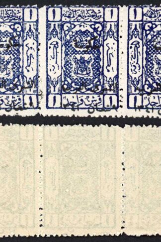 Transjordan SG123 1p Blue U/M Strip Cat 72 pounds as mounted