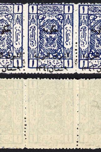 Transjordan SG123 1p Blue U/M Strip Cat 72 pounds as mounted