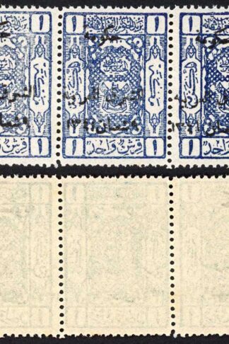 Transjordan SG123 1p Blue U/M Strip Cat 72 pounds as mounted