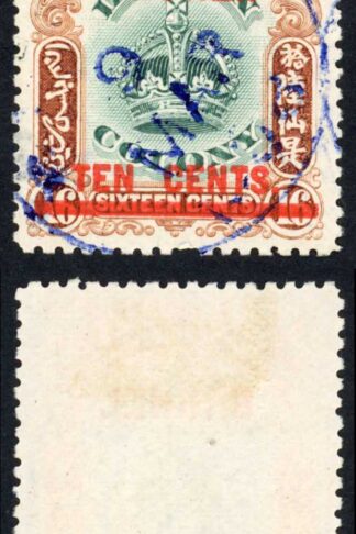 Brunei SG18 10c on 16c Green and Brown CDS used Cat 23 pounds