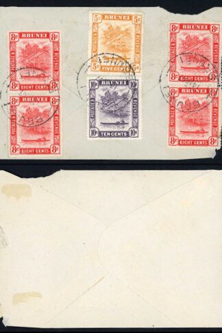 Brunei SG82a 5c Retouch on piece with other values Cat 110.30++ pounds