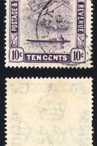 Brunei SG85a 10c Violet Perf 14.5 x 13.5 Cat 8.5 pounds