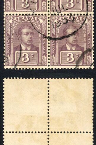Sarawak SG52 3c Brown purple Block Kuching 21 July 1933 CDS