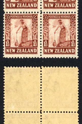 New Zealand SG558a 1 1/2d Single Wmk Perf 13.5 x 14 U/M Block Cat 28+ pounds
