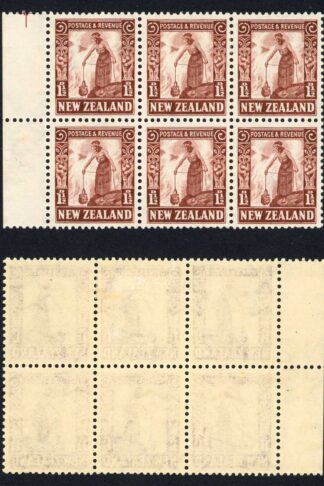New Zealand SG579 1 1/2d Mult Wmk Block U/M x 5 Cat 108++ pounds