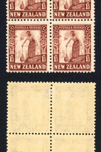 New Zealand SG579 1 1/2d Mult Wmk Block U/M x 2 Cat 72++ pounds