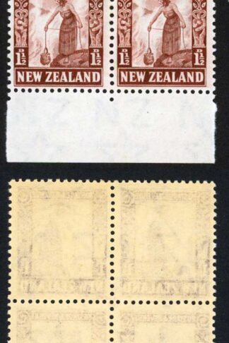 New Zealand SG579 1 1/2d Mult Wmk Block U/M Cat 72++ pounds