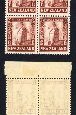 New Zealand SG579 1 1/2d Mult Wmk Block U/M Cat 72++ pounds