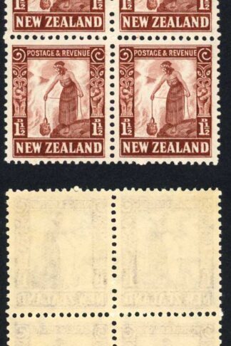 New Zealand SG579 1 1/2d Mult Wmk Block U/M Cat 72++ pounds