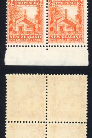New Zealand SG559 2d Orange Single Wmk U/M block Cat 15++ pounds