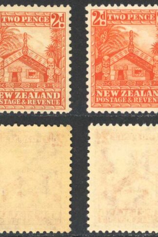 New Zealand SG580 2d Brown Orange Perf 14 x 13.5 Mult Wmk M/M