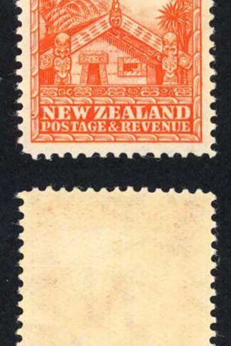 New Zealand SG580c 2d Orange Perf 14 Mult Wmk M/M Cat 40 pounds