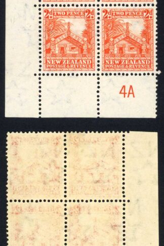 New Zealand SG580 2d Brown Orange Perf 14 x 13.5 Mult Wmk Plate Block