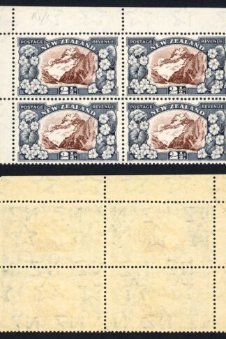 New Zealand SG581c 2 1/2d Perf 14 x 13.5 Variety R1/1 Mult Wmk