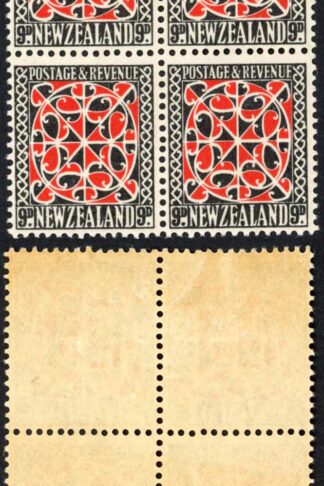 New Zealand SG566 9d Single Wmk 2 x U/M (toned gum) Cat 100 pounds