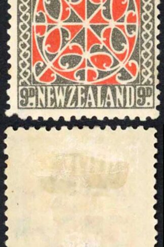 New Zealand SG587 9d Mult Wmk Sideways Part Gum Cat 60 pounds