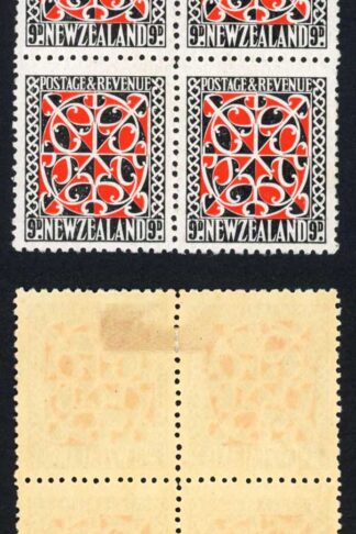 New Zealand SG630 9d (small size) Single Wmk 2 x U/M Cat 500 pounds